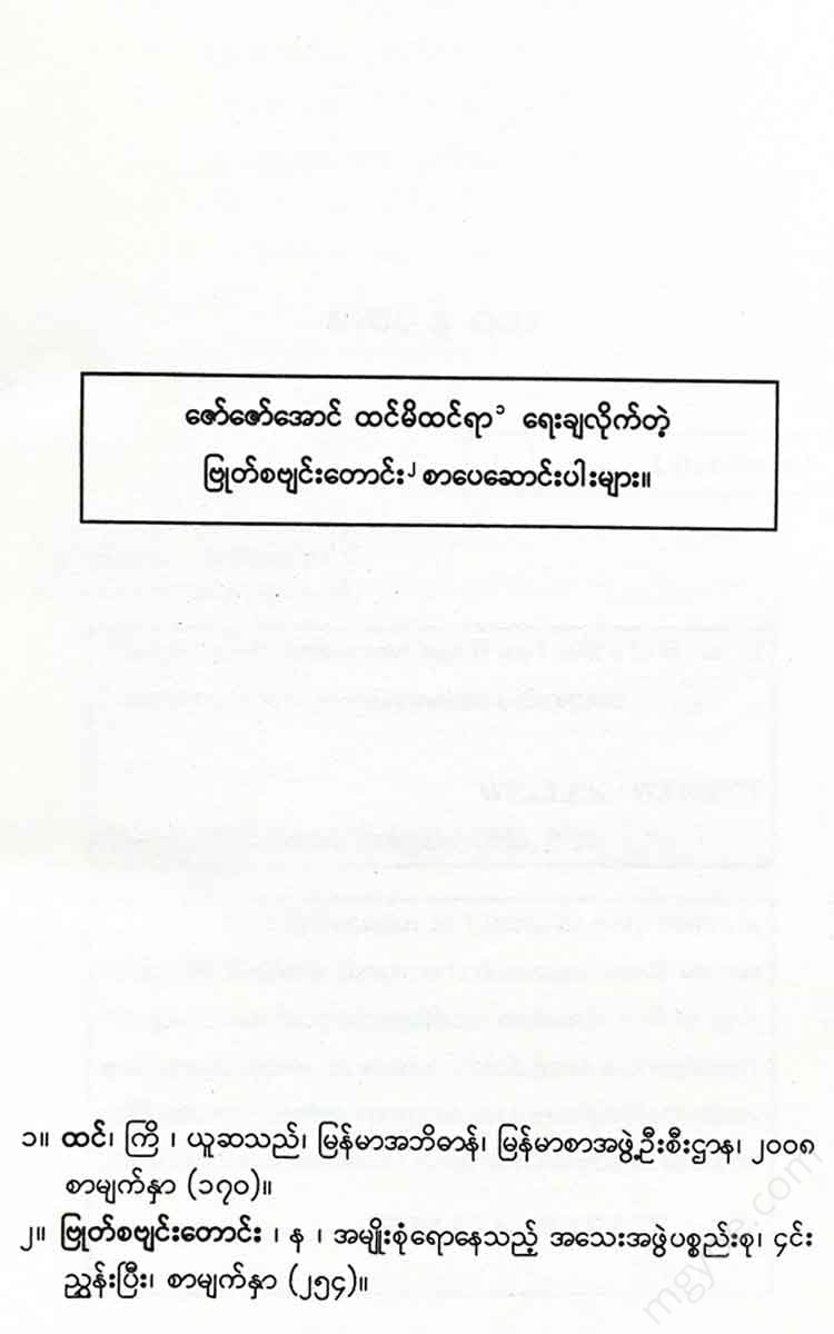 - Books