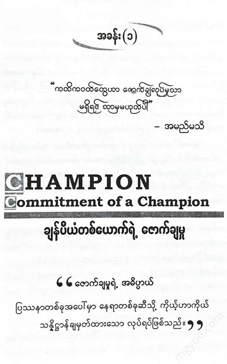 - Books