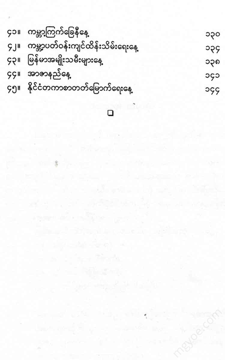 () - Books