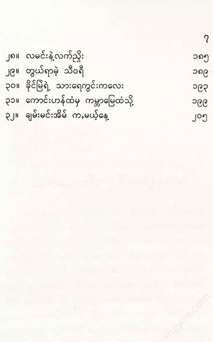 - Books
