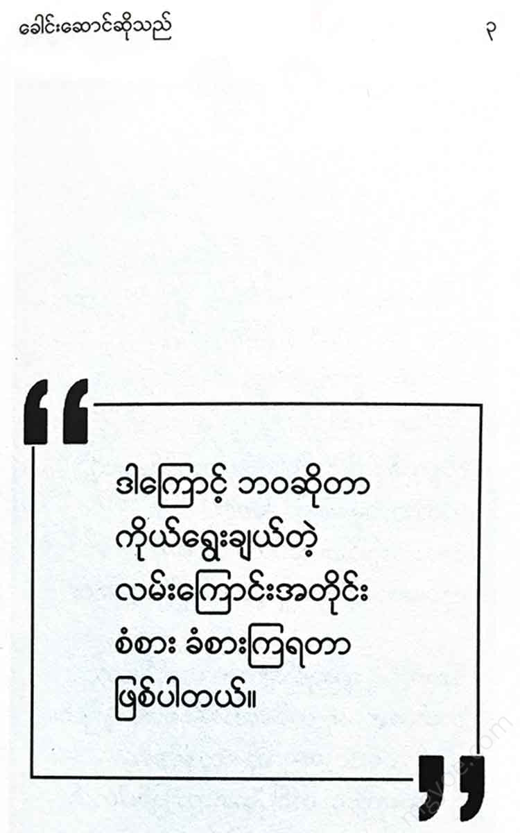 - Books