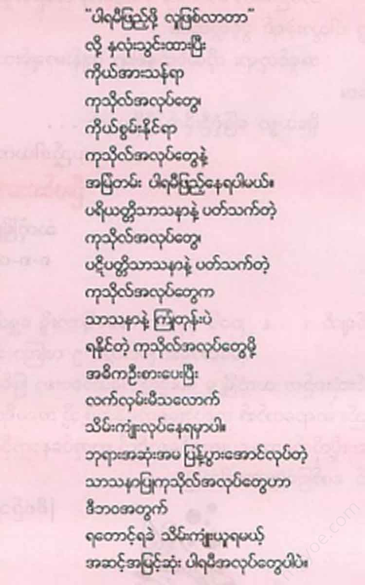 - Books