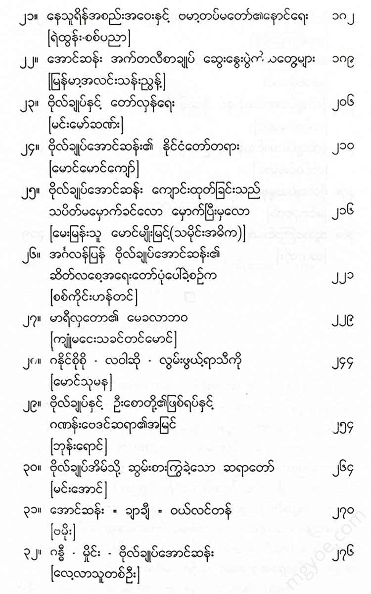 - Books