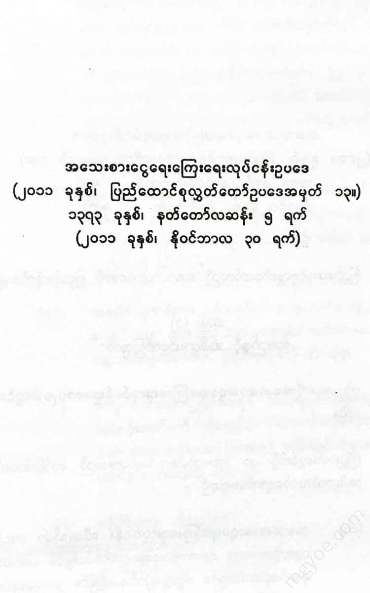 - Books