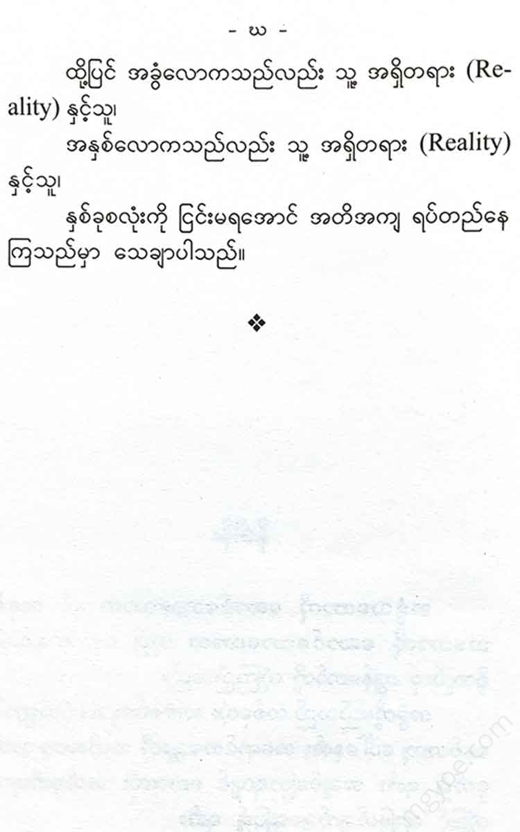 - Books