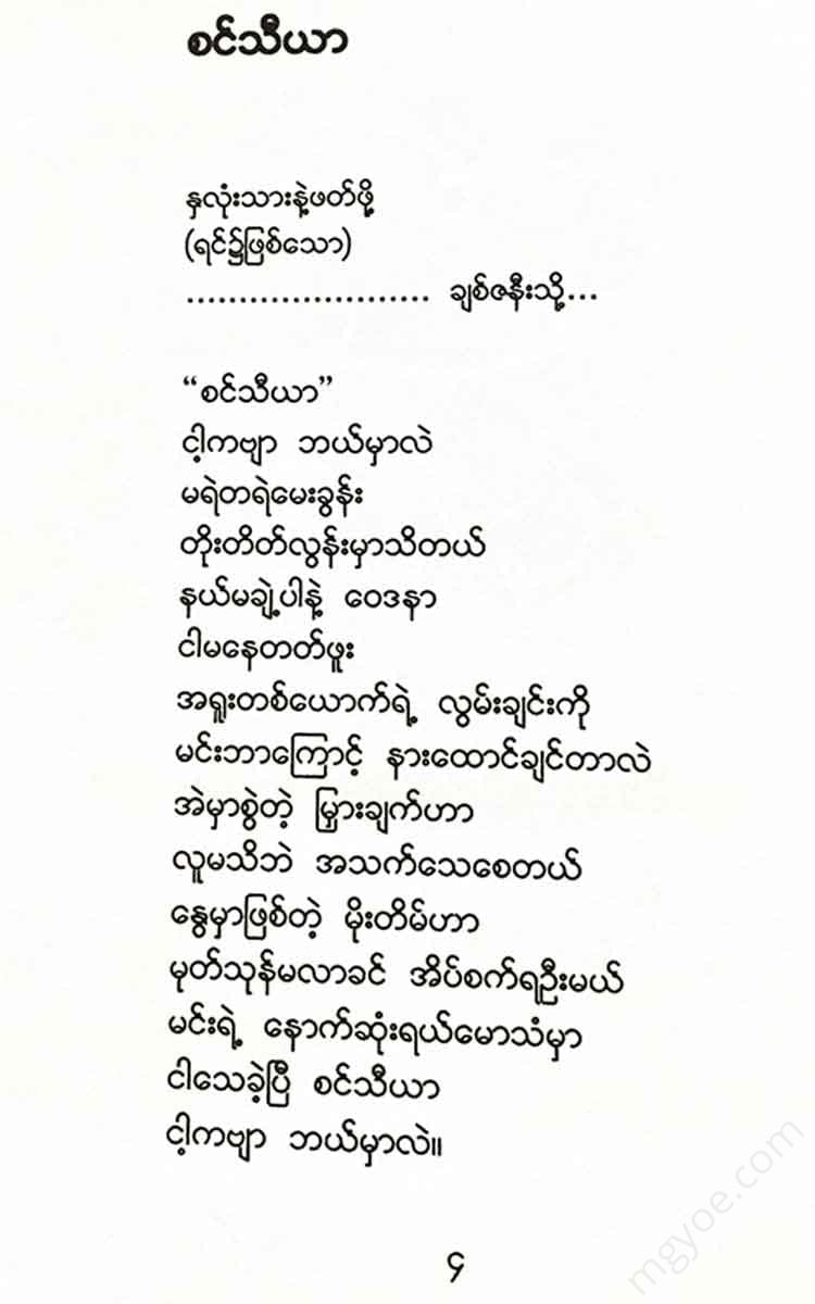 - Books