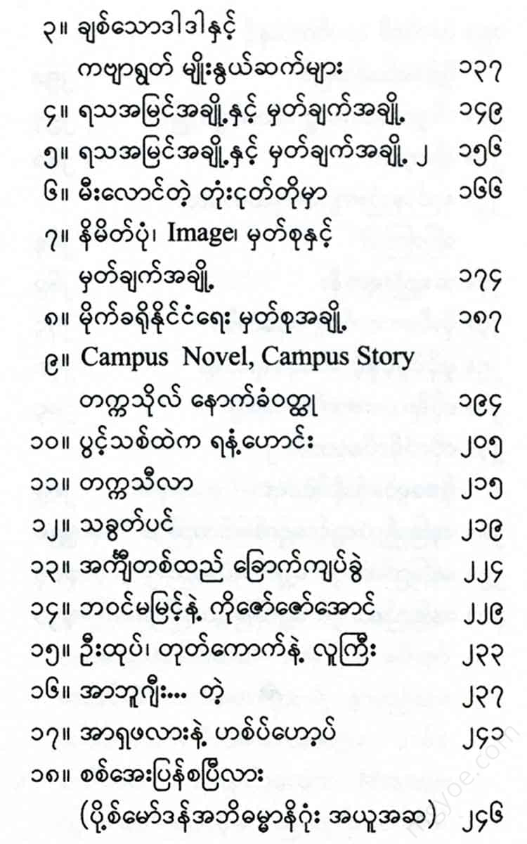 - Books