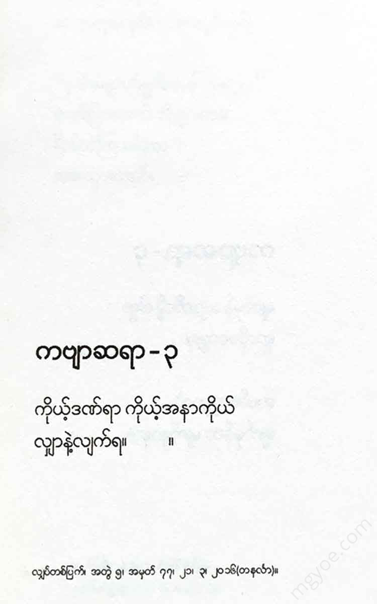 - Books