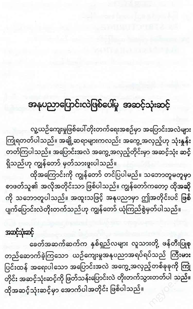 - Books