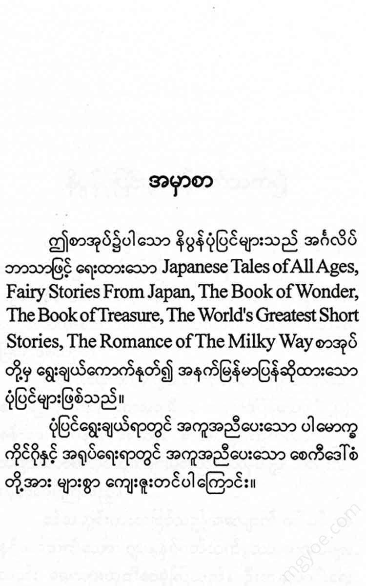 () - Books