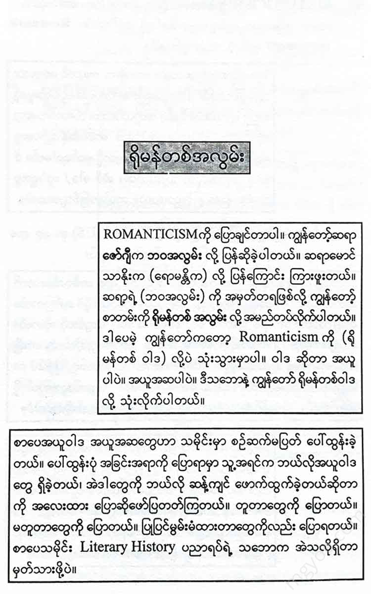 - Books