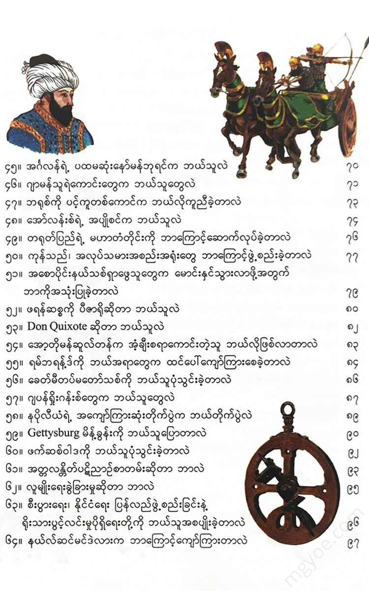 - Books