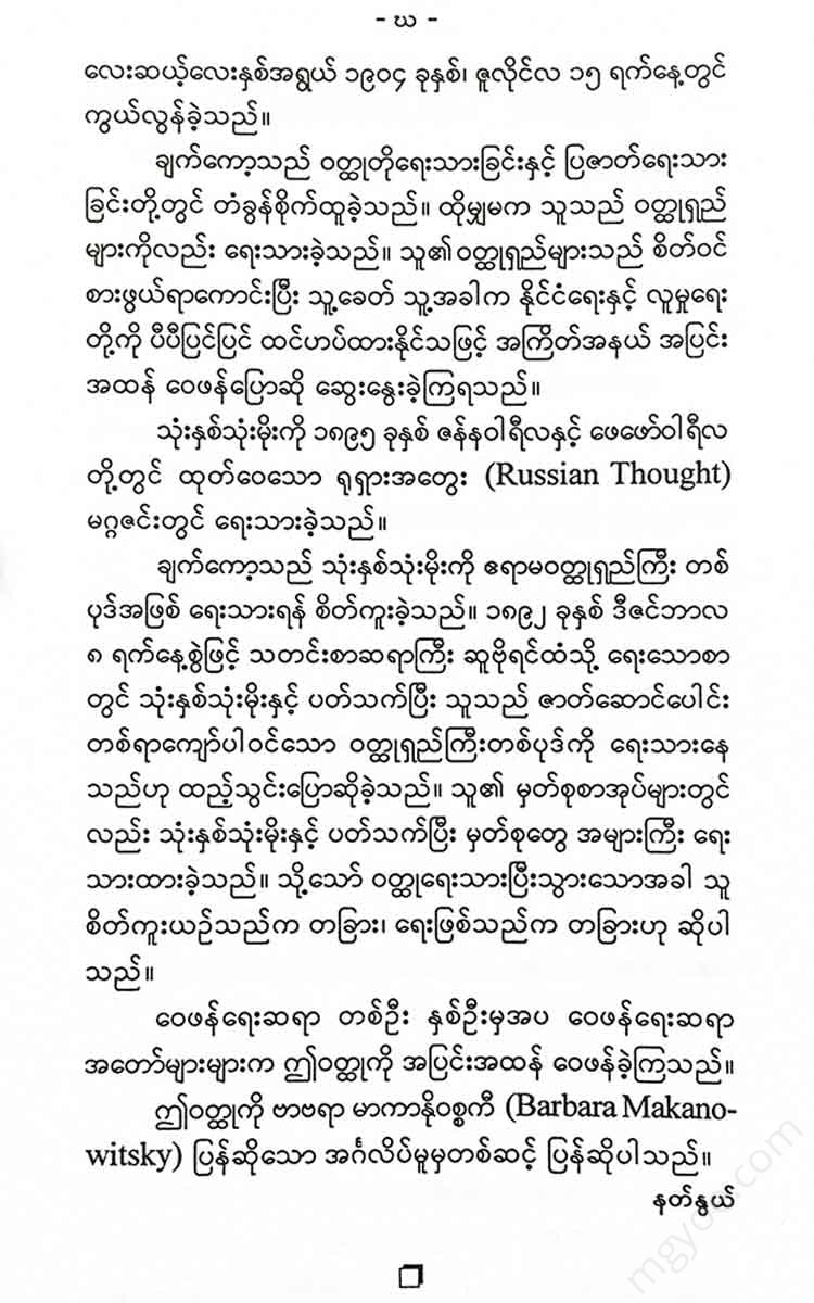 - Books