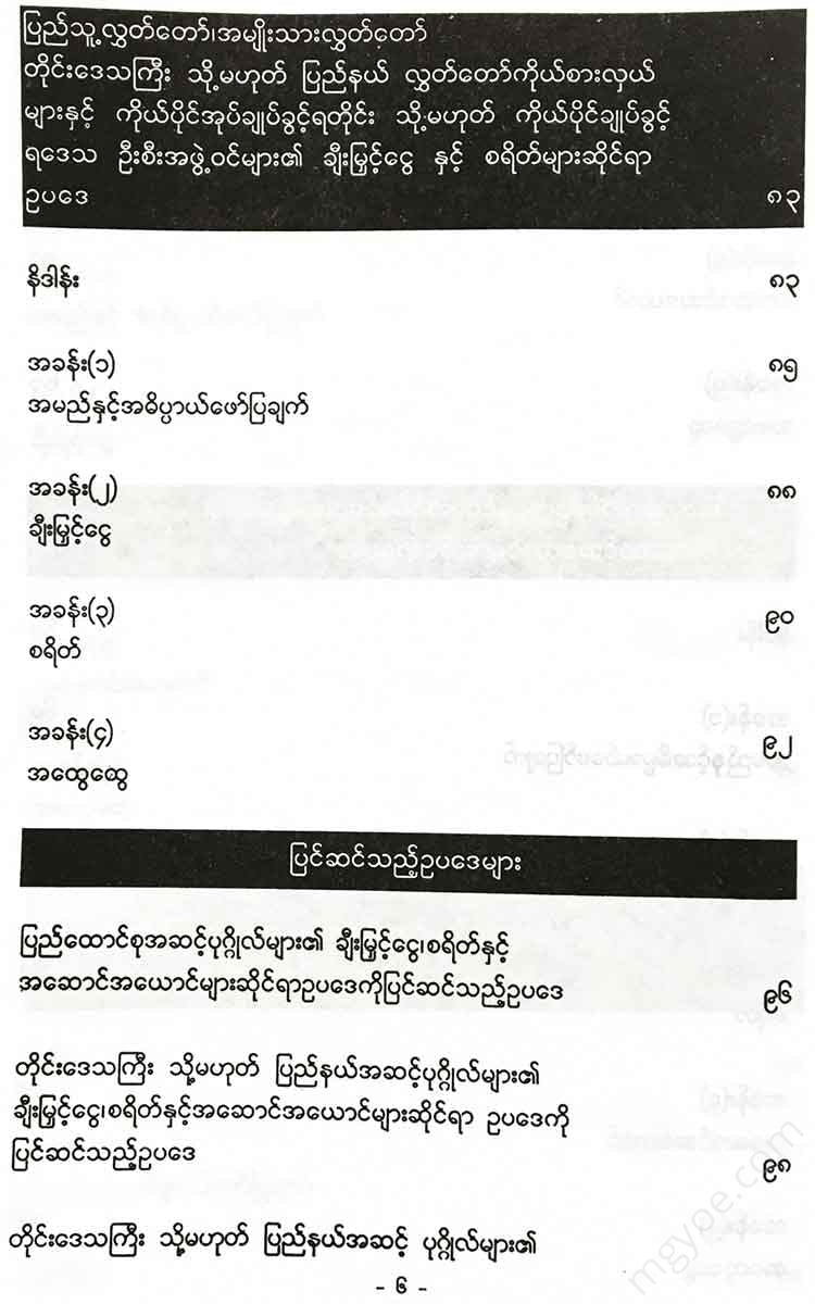 - Books
