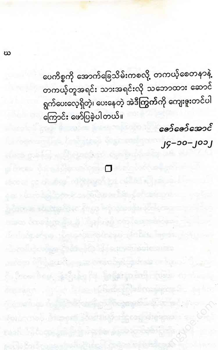 - Books