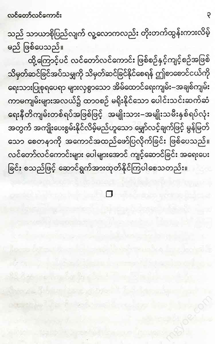 - Books