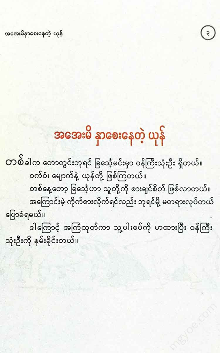 - Books