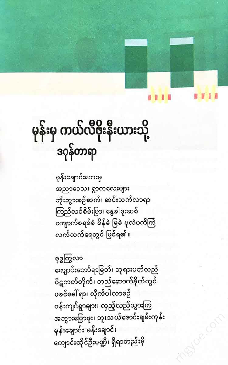 - Books