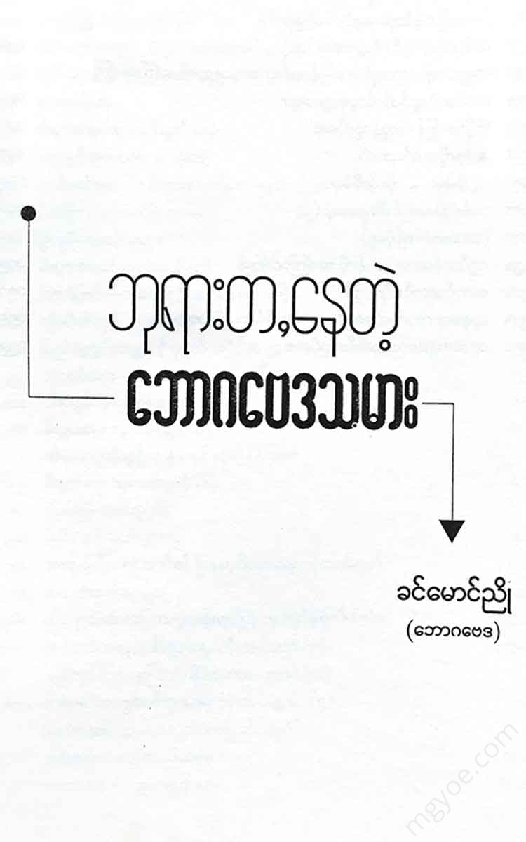 () - Books