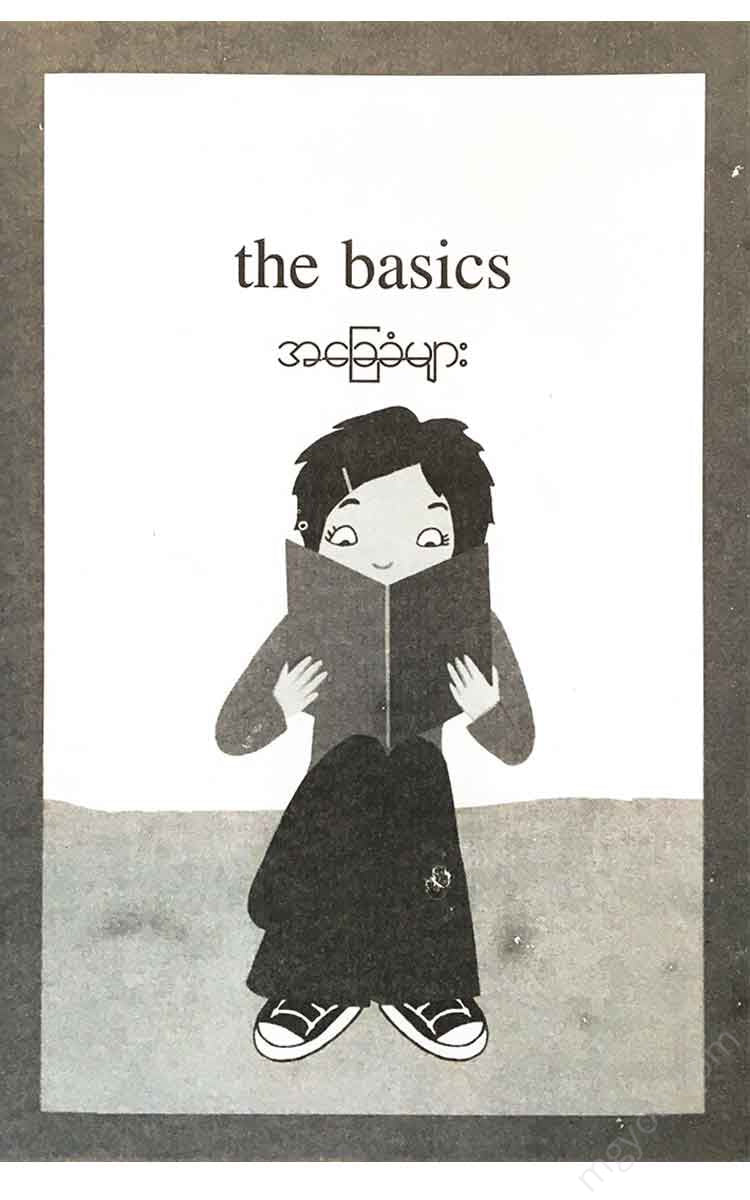 - Books