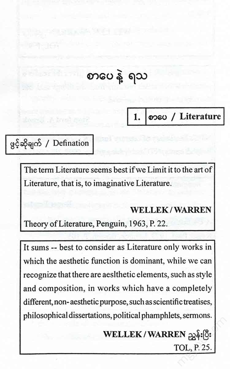 - Books