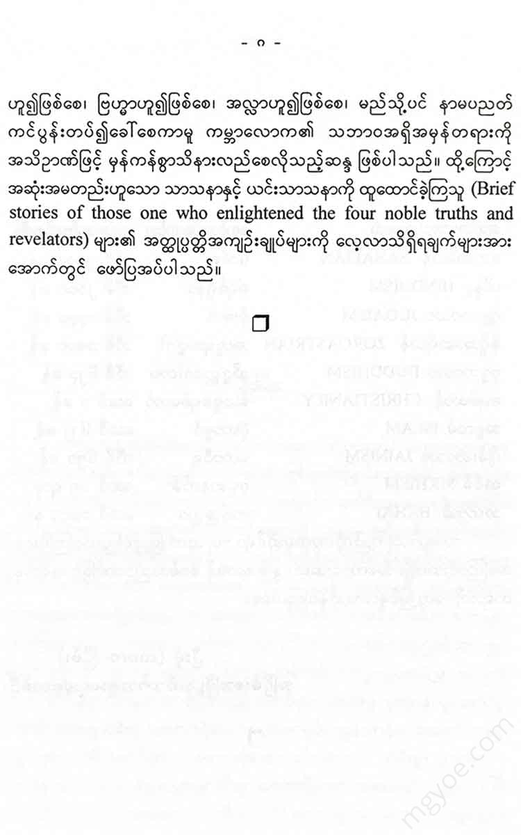 - Books