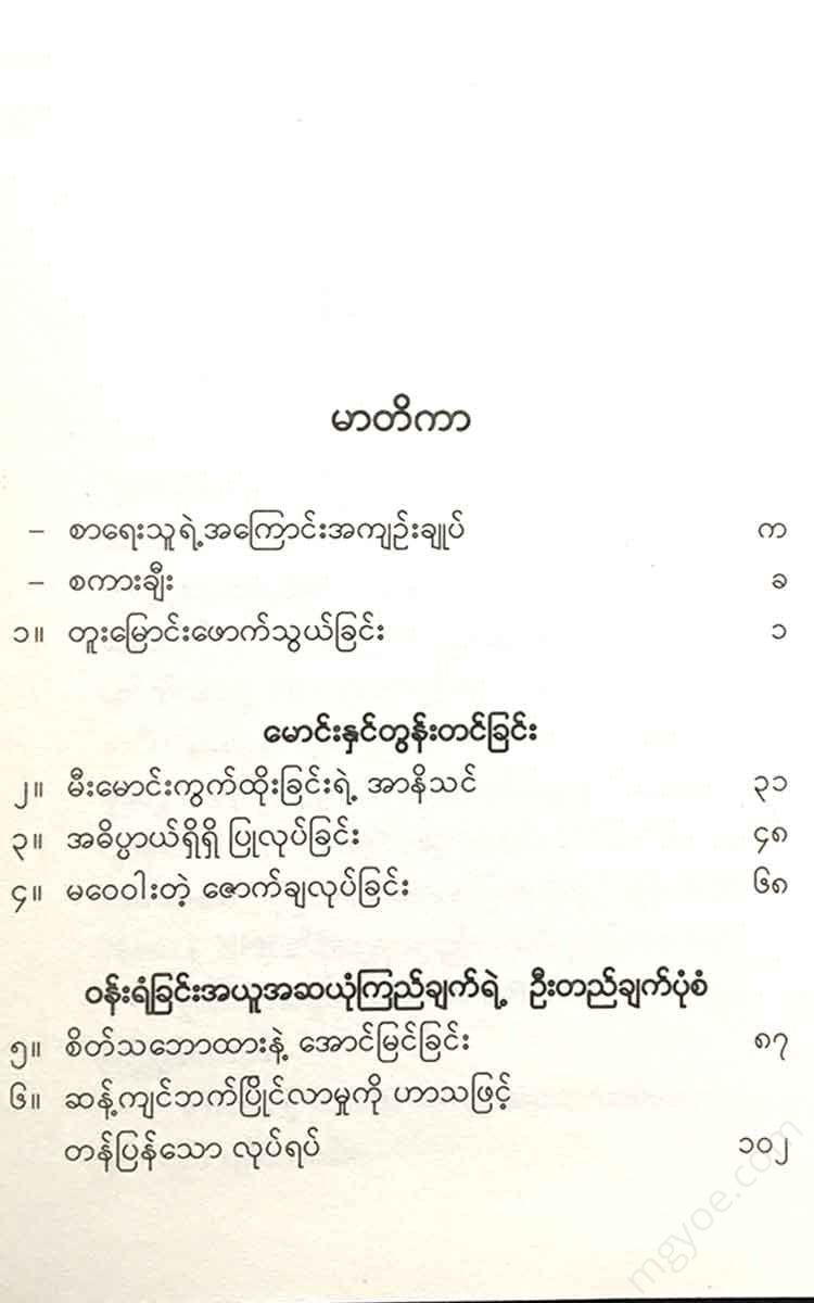 - Books