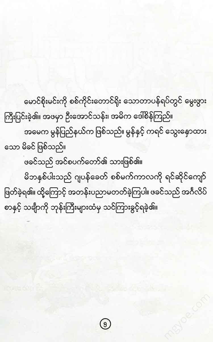 - Books