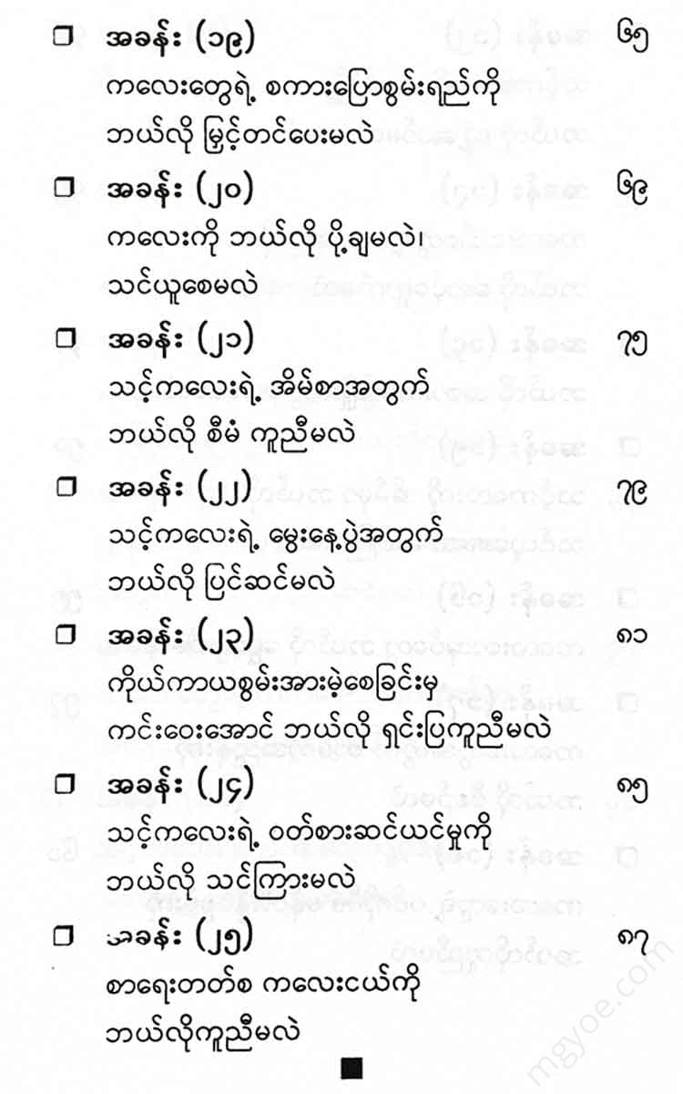 - Books