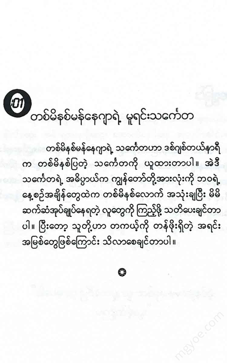 - Books