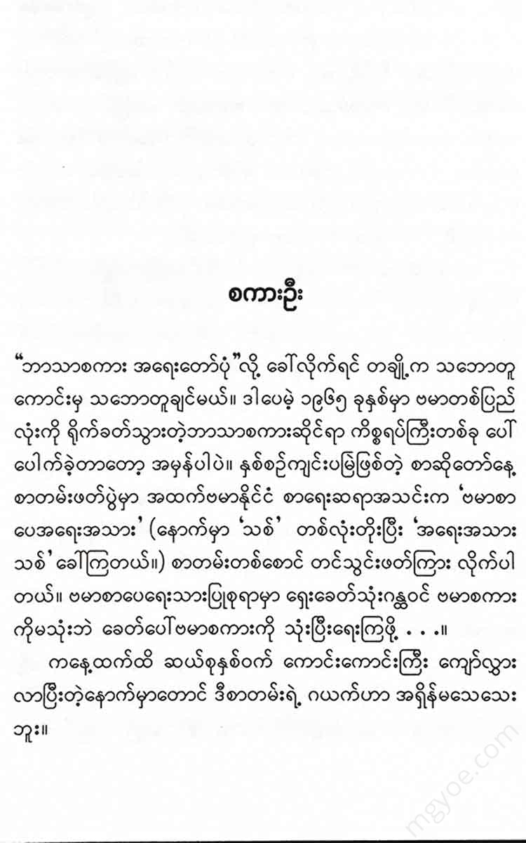 - Books