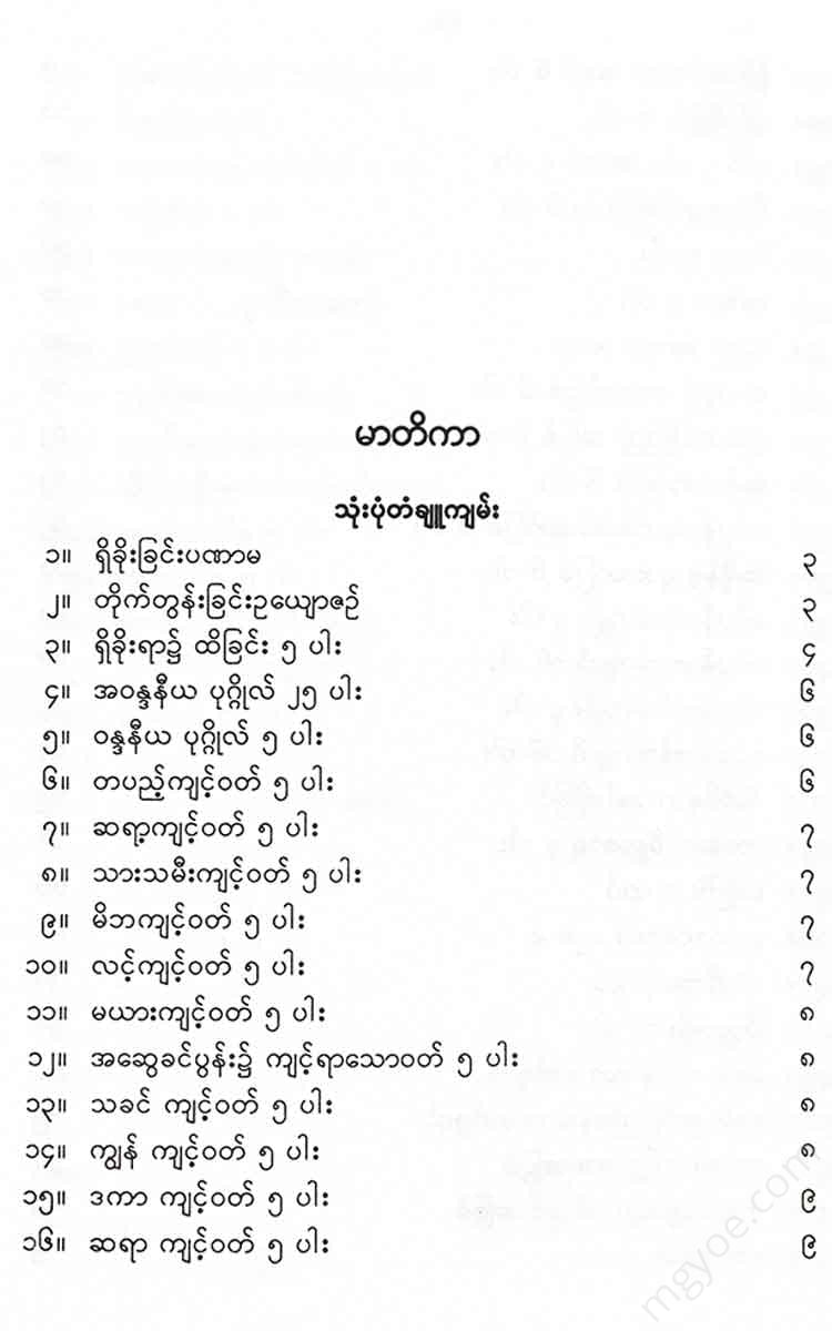 - Books