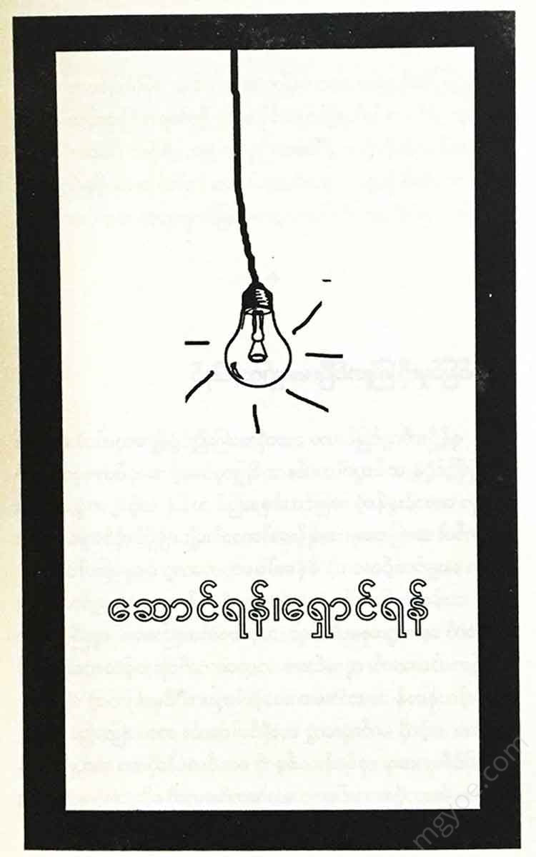 - Books