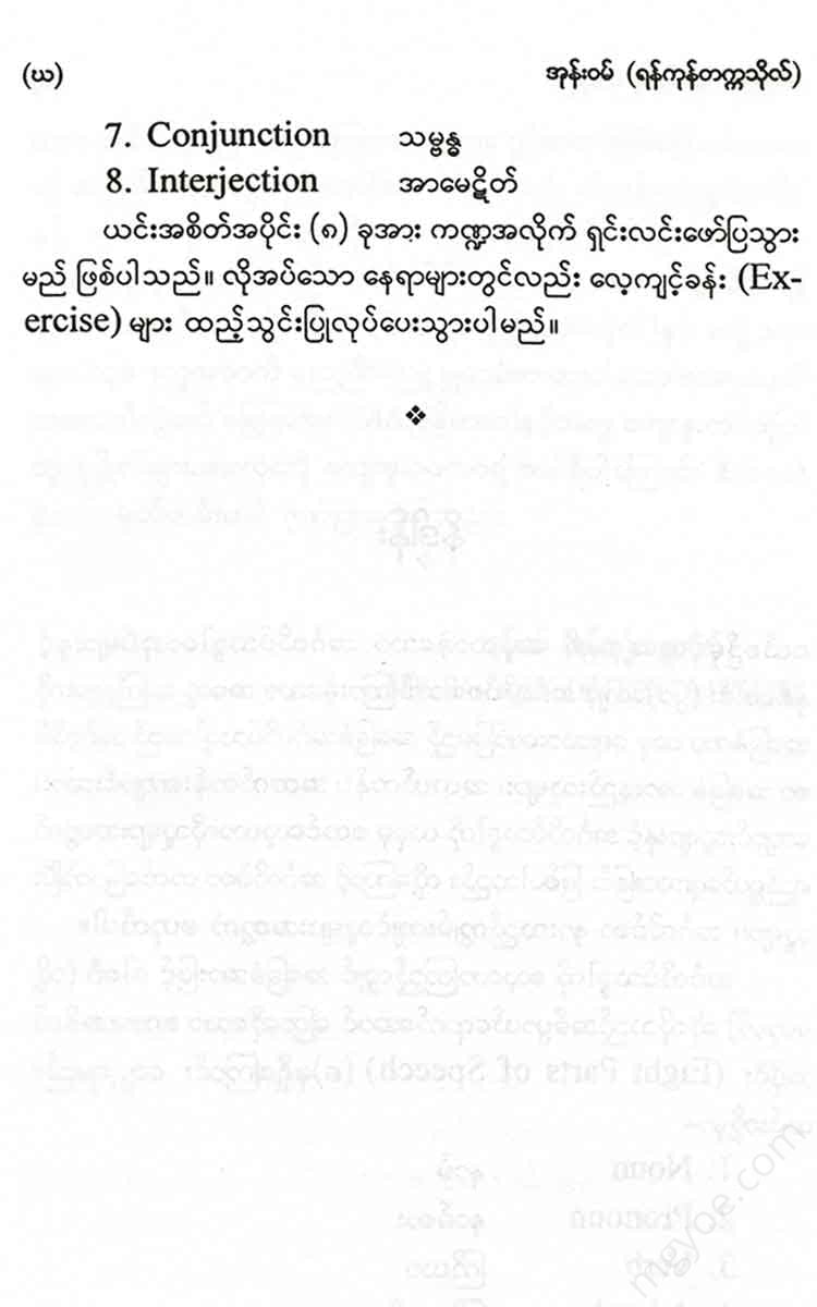 () - Books
