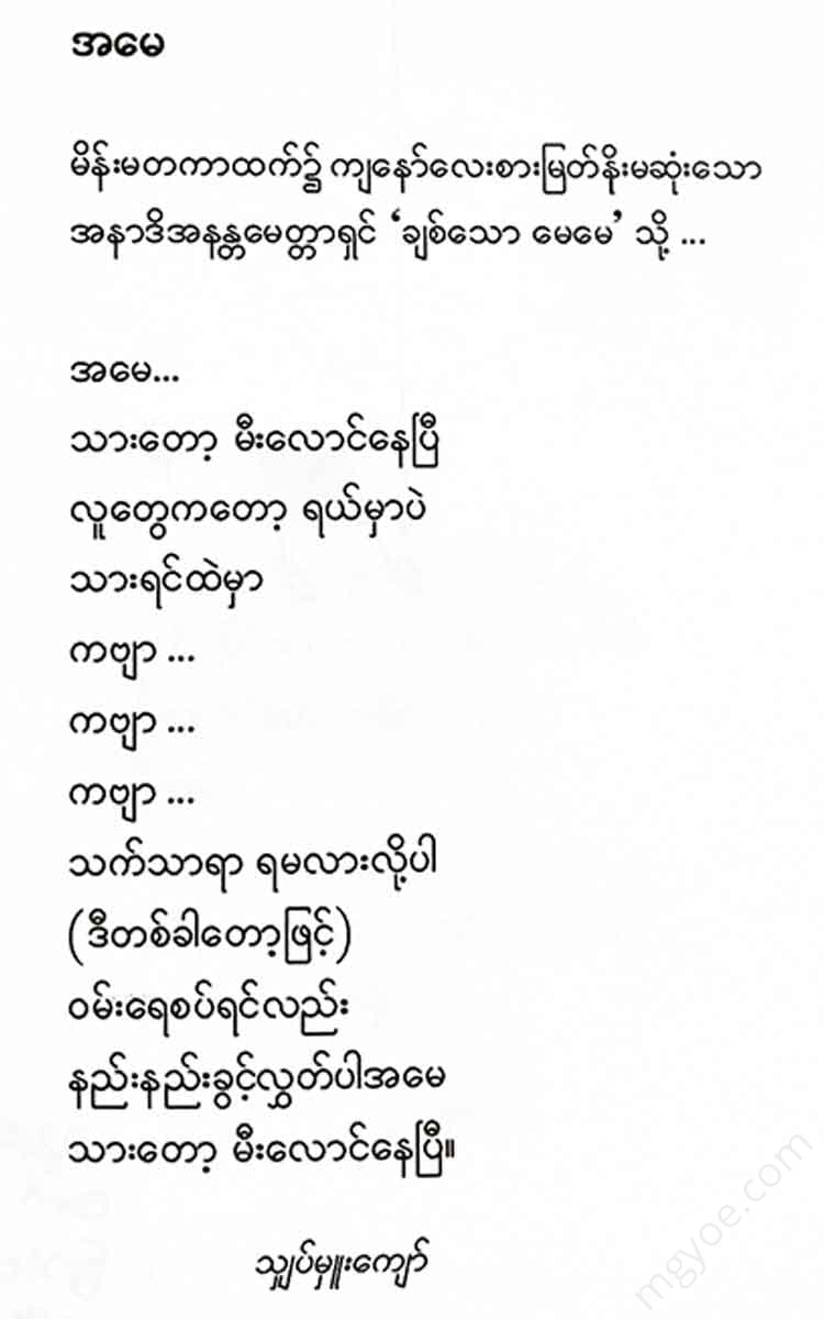 - Books