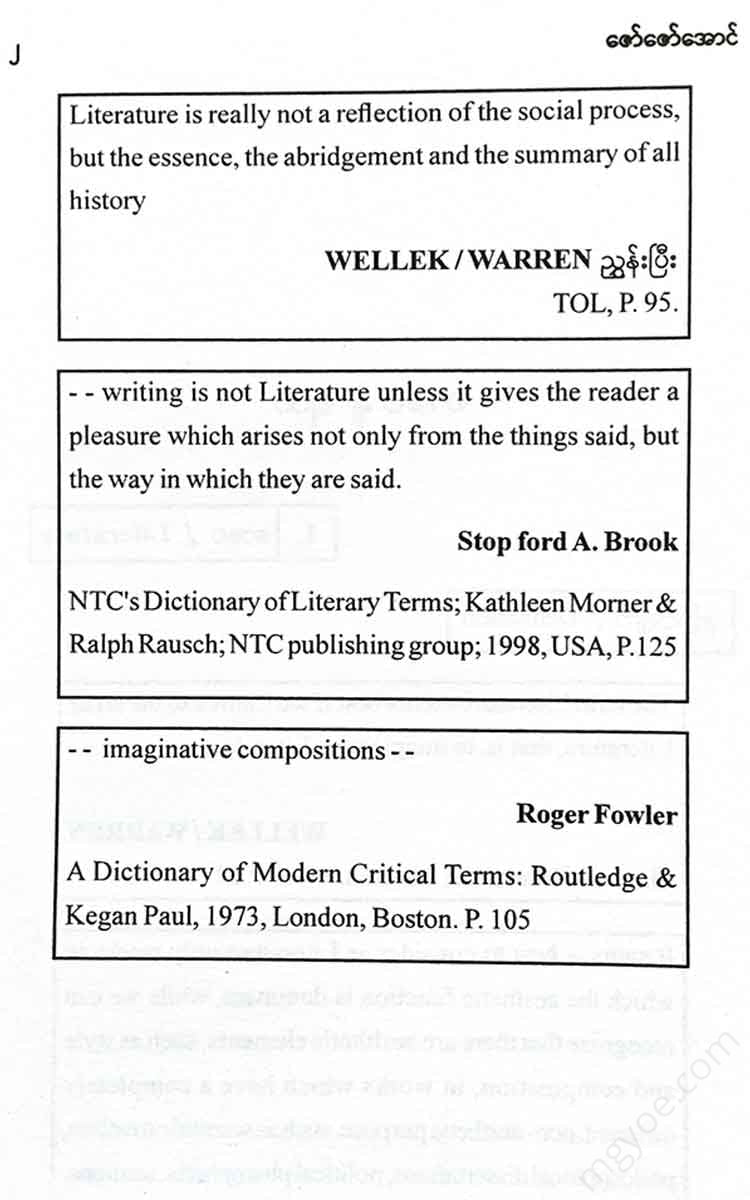 - Books