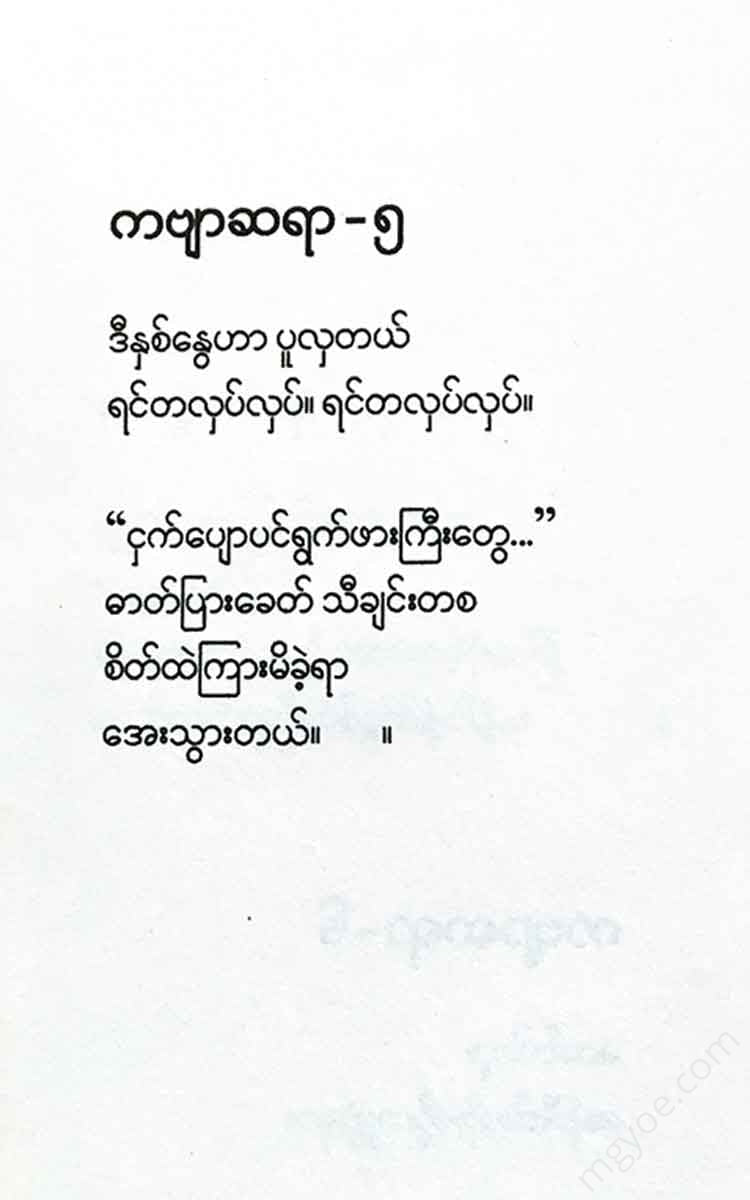 - Books