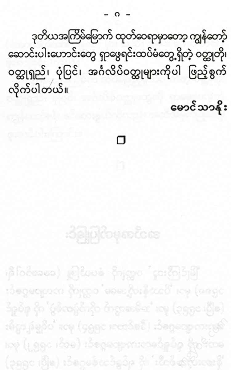 - Books
