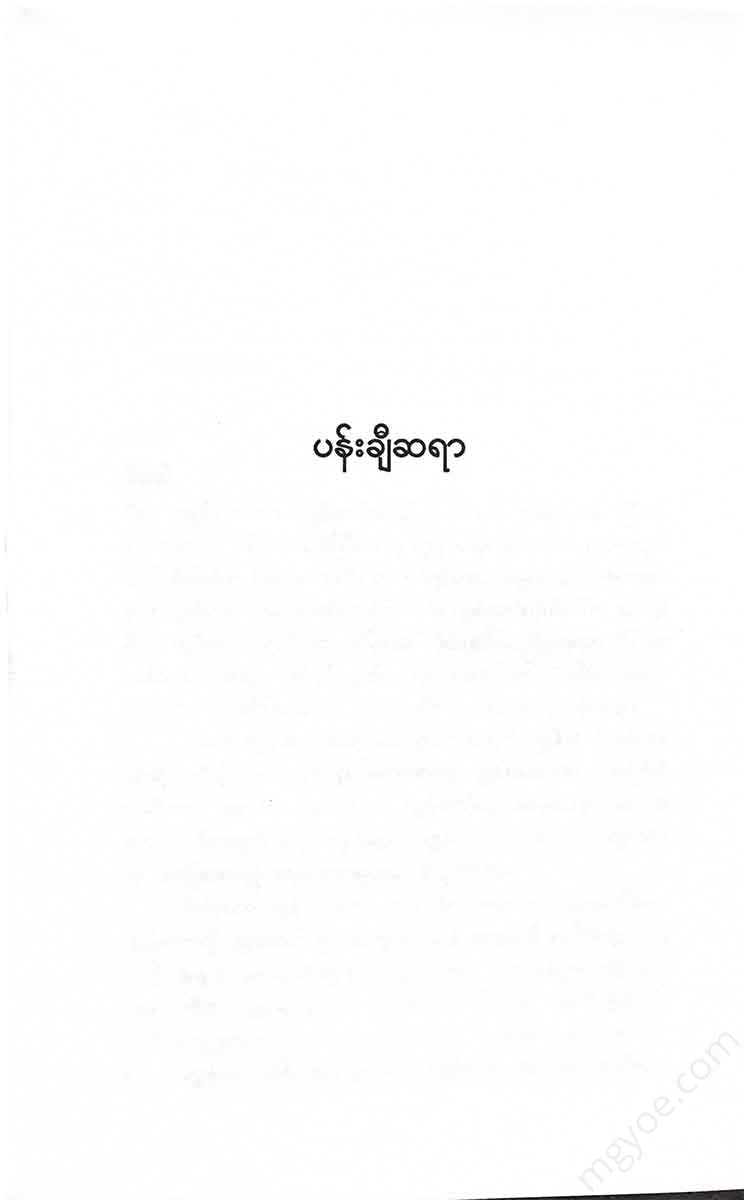 - Books