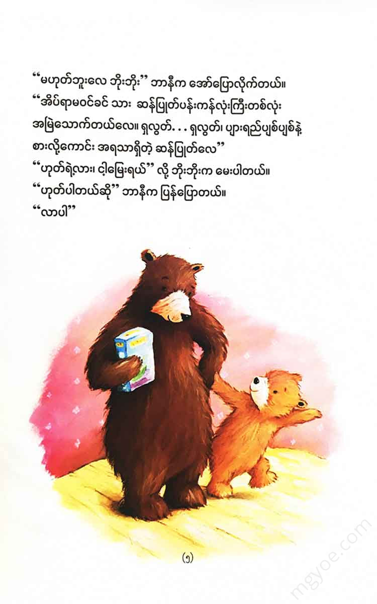 - Books