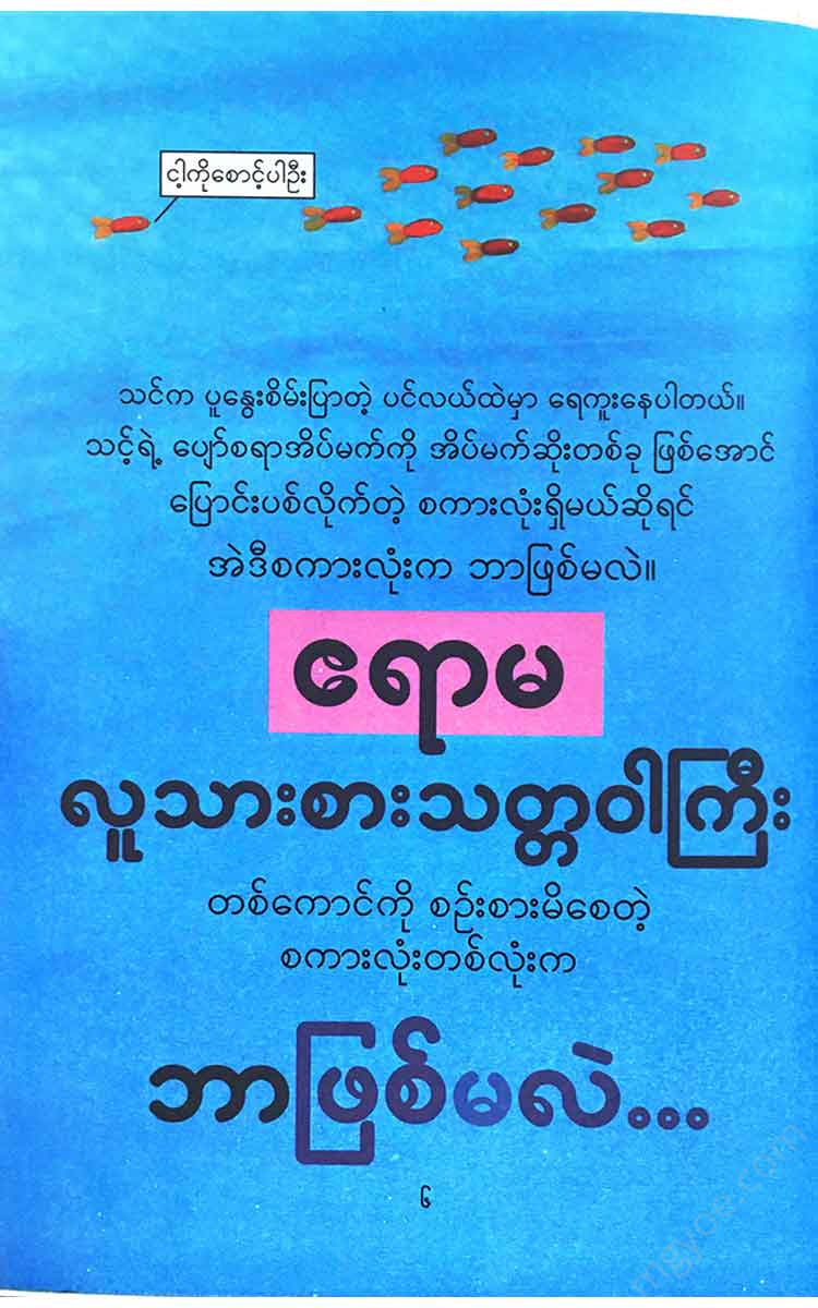 - Books