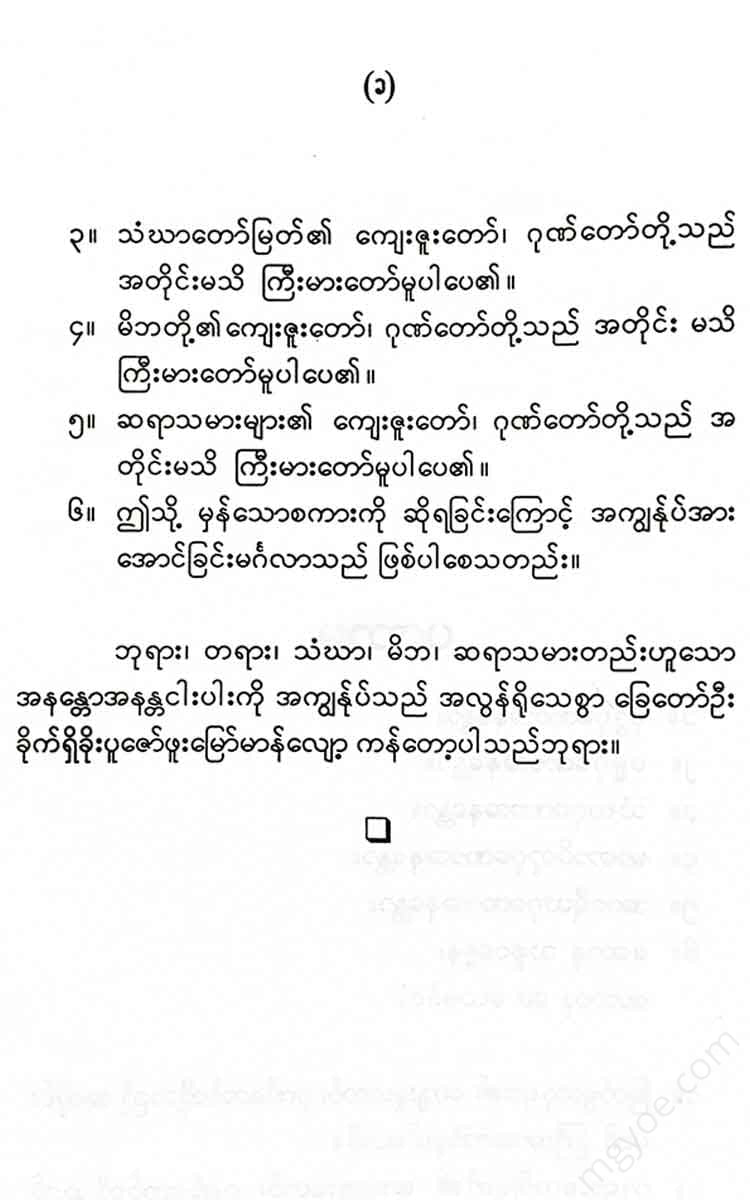 - Books