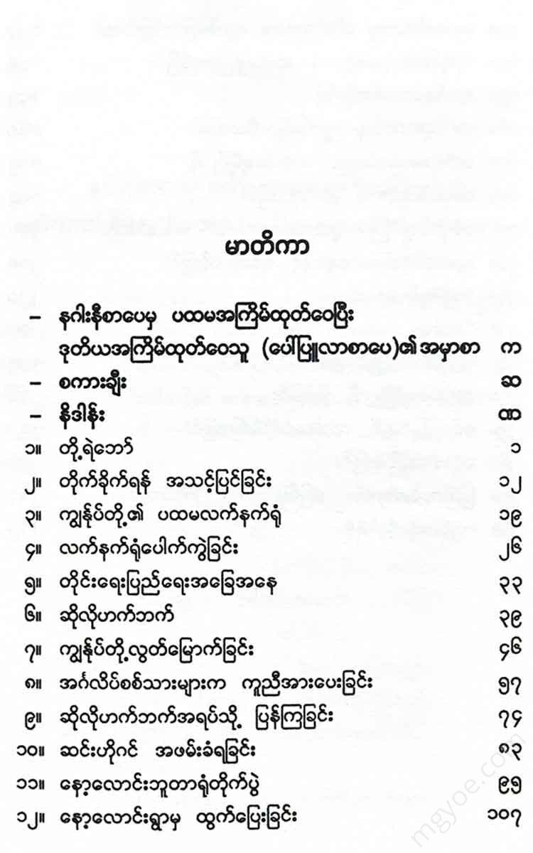 - Books