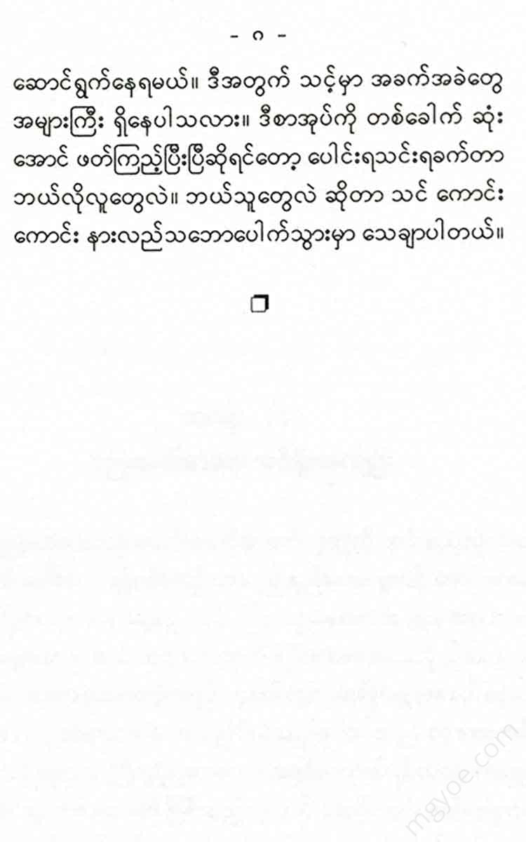 () - Books