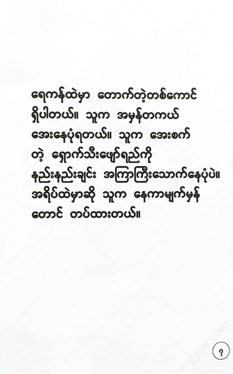 - Books