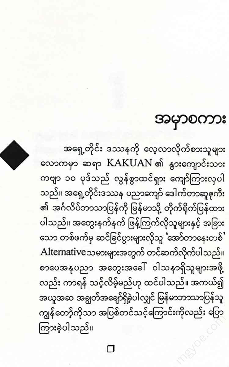 - Books