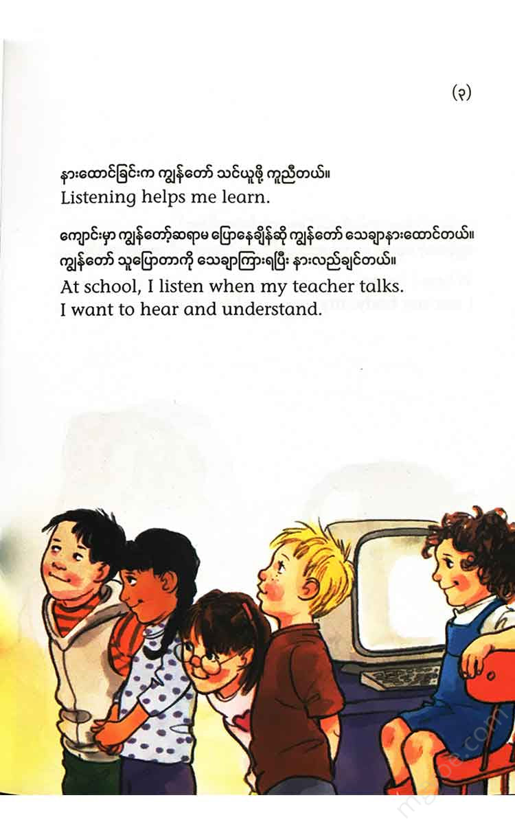 - Books