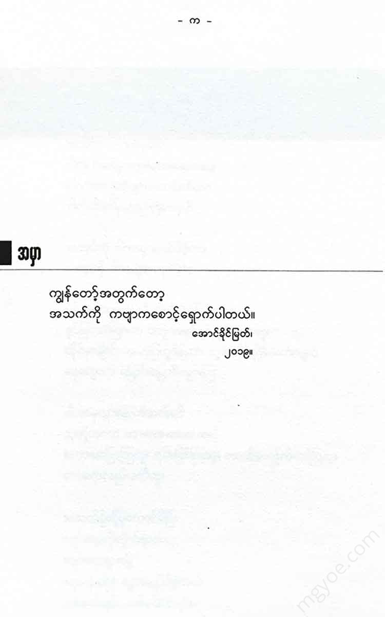 - Books