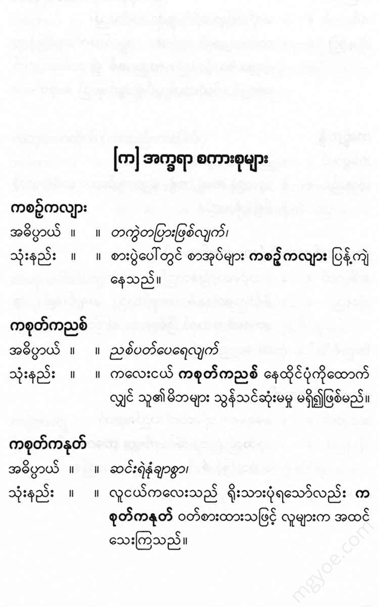 - Books