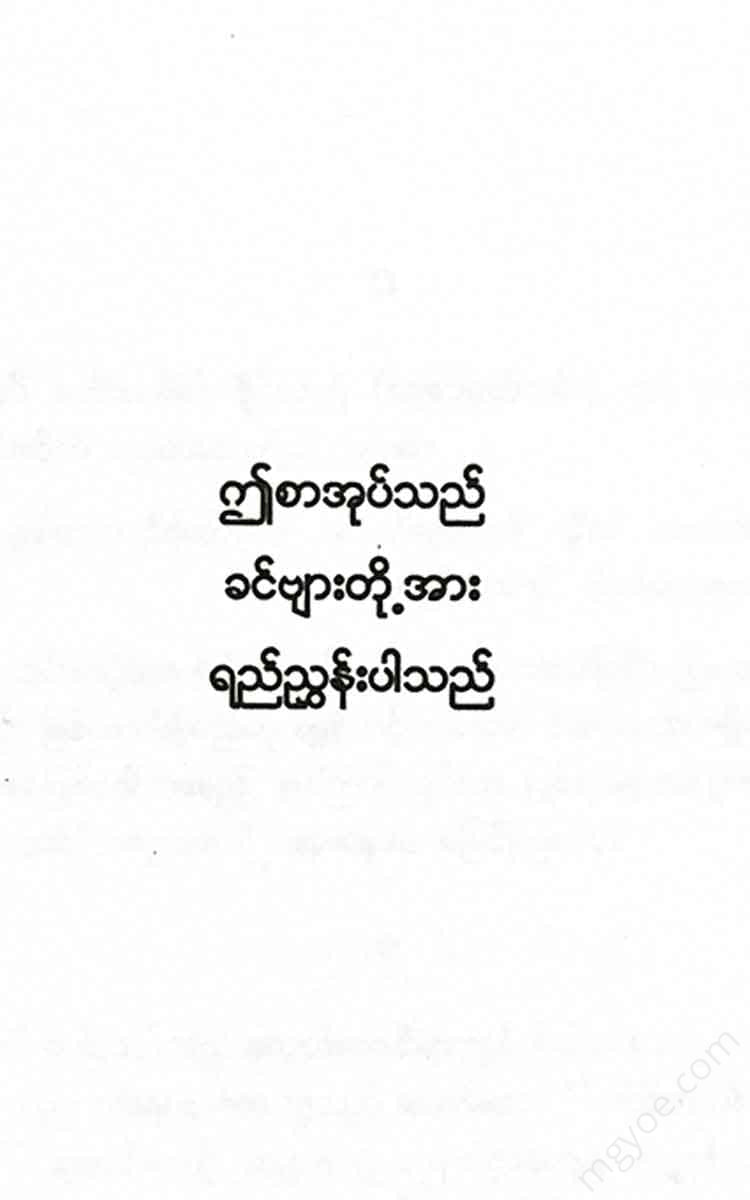 - Books